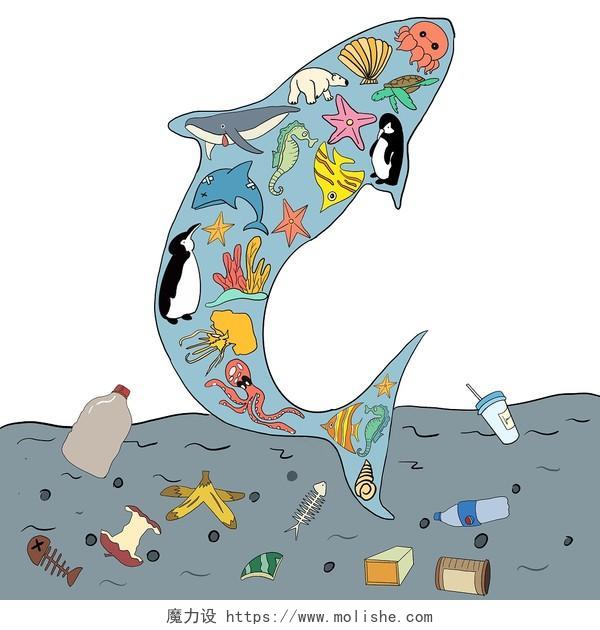 保护海洋海洋垃圾和海洋动物元素保护环境png世界海洋日